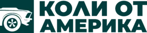 Koli ot amerika logo